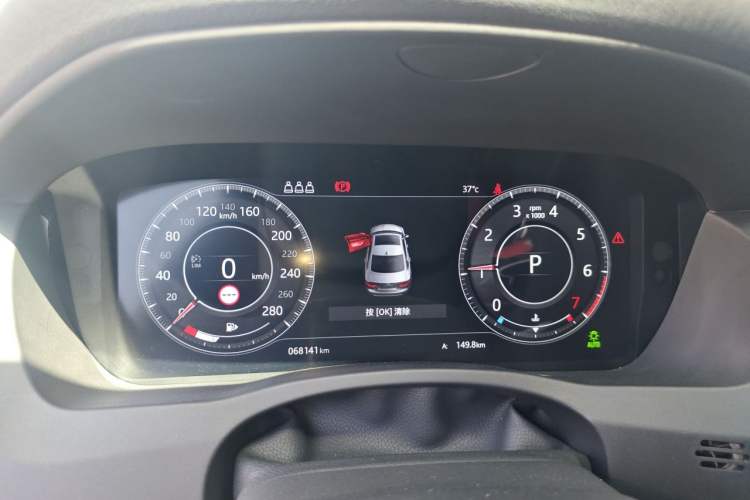 Used Jaguar XEL 2020 2.0T 200 PS R-DYNAMIC S Advanced Sport Edition Instrument Cluster