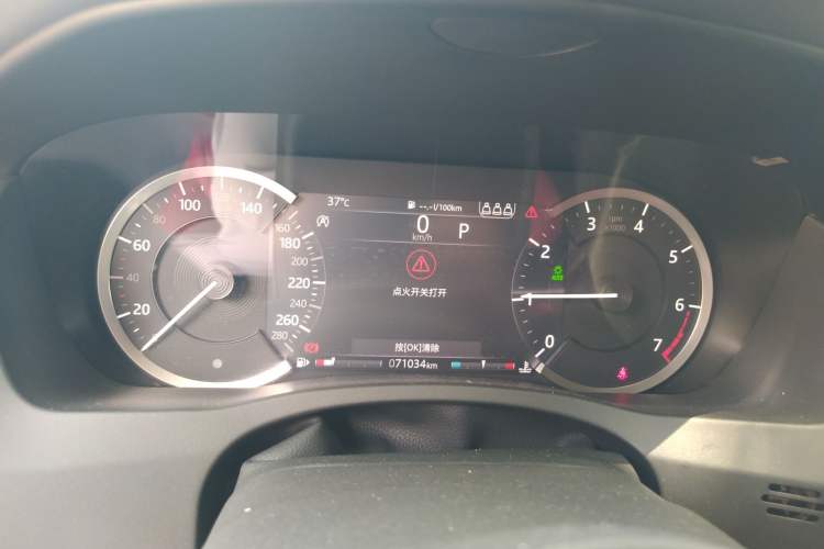 Used Jaguar XEL 2020 2.0T 200 PS R-DYNAMIC S Advanced Sport Edition Instrument Cluster