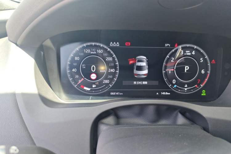 Used Jaguar XEL 2020 2.0T 200 PS R-DYNAMIC S Advanced Sport Edition Odometer Close Up