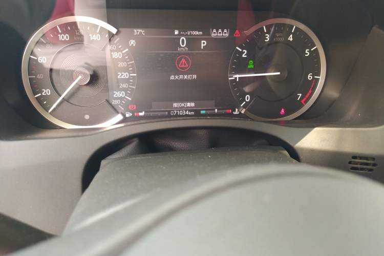 Used Jaguar XEL 2020 2.0T 200 PS R-DYNAMIC S Advanced Sport Edition Odometer Close Up