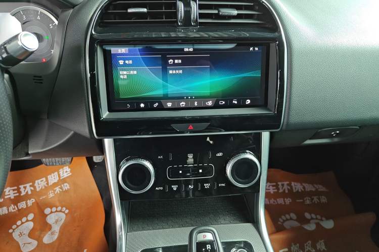 Used Jaguar XEL 2020 2.0T 200PS R-DYNAMIC Youth Sports Edition Audio And AC Panel