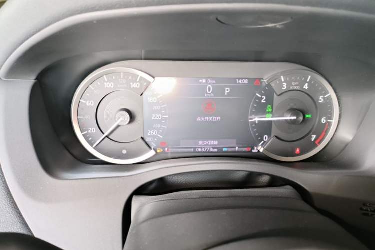 Used Jaguar XEL 2020 2.0T 200 PS S Advanced Elegance Edition Instrument Cluster