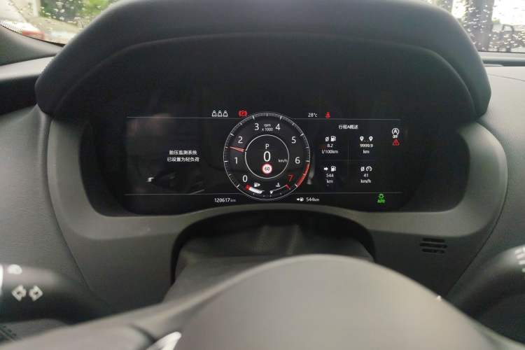 Used Jaguar XEL 2020 2.0T 200 PS R-DYNAMIC S Advanced Sport Edition Instrument Cluster