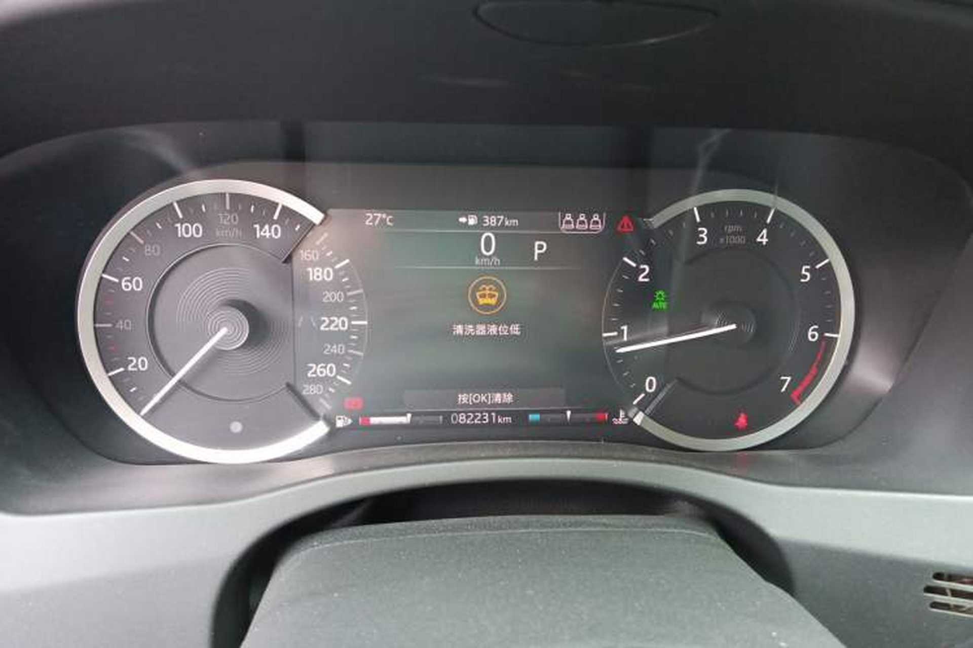 Used Jaguar XEL 2020 2.0T 200 PS R-DYNAMIC S Advanced Sport Edition Instrument Cluster