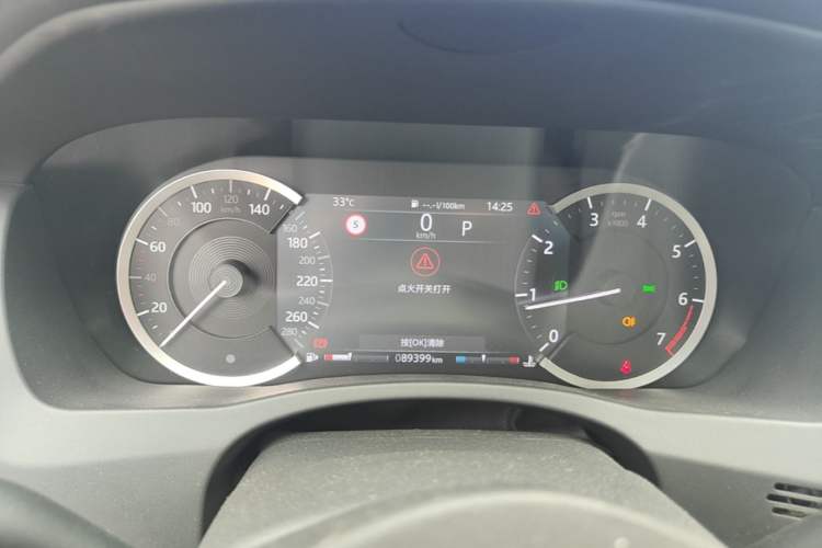 Used Jaguar XEL 2020 2.0T 200 PS S Advanced Elegance Edition Instrument Cluster
