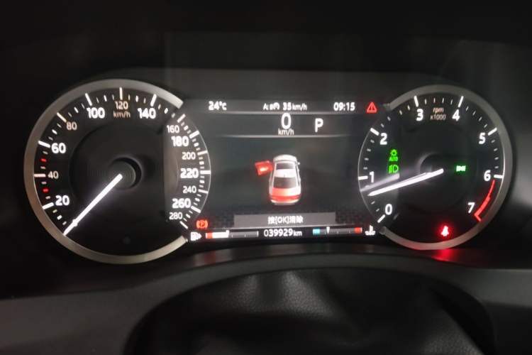 Used Jaguar XEL 2020 2.0T 200 PS R-DYNAMIC S Advanced Sport Edition Instrument Cluster