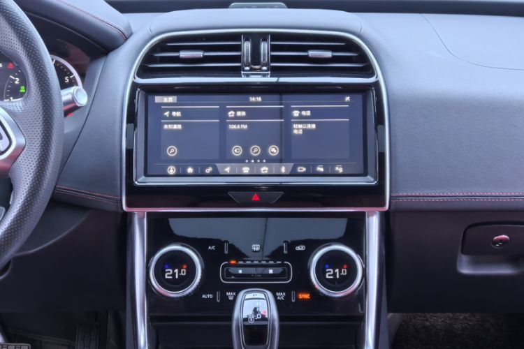 Used Jaguar XEL 2020 2.0T 200 PS R-DYNAMIC S Advanced Sport Edition Interior 6