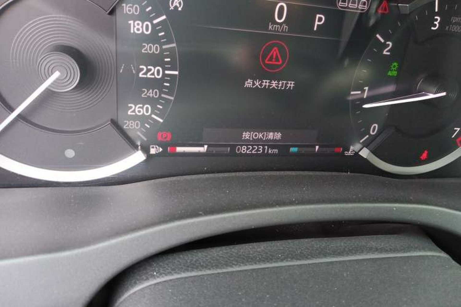 Used Jaguar XEL 2020 2.0T 200 PS R-DYNAMIC S Advanced Sport Edition Odometer Close Up