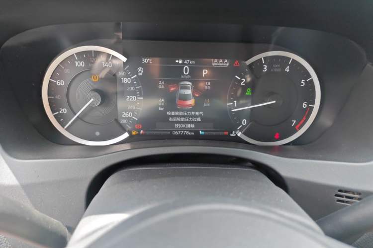 Used Jaguar XEL 2020 2.0T 200PS R-DYNAMIC Youth Sports Edition Odometer Close Up
