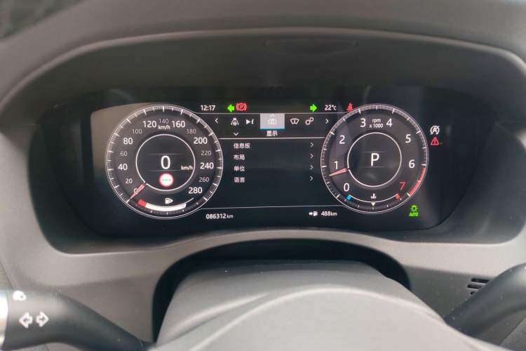 Used Jaguar XEL 2020 2.0T 200 PS R-DYNAMIC S Advanced Sport Edition Instrument Cluster