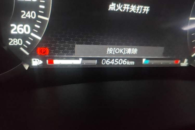 Used Jaguar XEL 2020 2.0T 200 PS R-DYNAMIC S Advanced Sport Edition Odometer Close Up