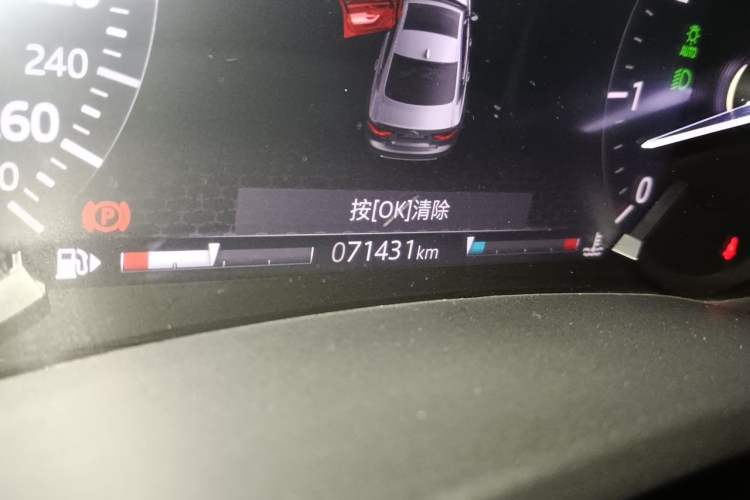 Used Jaguar XEL 2020 2.0T 200PS R-DYNAMIC Youth Sports Edition Odometer Close Up
