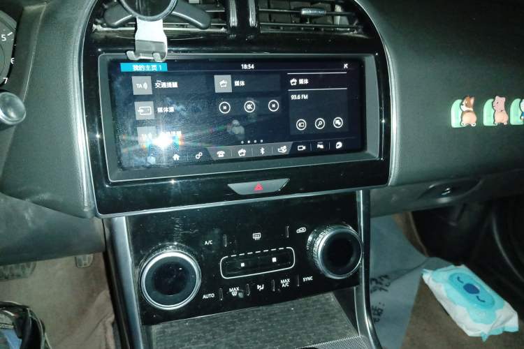 Used Jaguar XEL 2020 2.0T 200PS R-DYNAMIC Youth Sports Edition Audio And AC Panel
