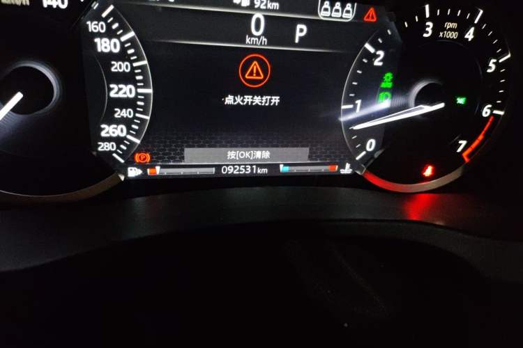 Used Jaguar XEL 2020 2.0T 200 PS R-DYNAMIC S Advanced Sport Edition Odometer Close Up