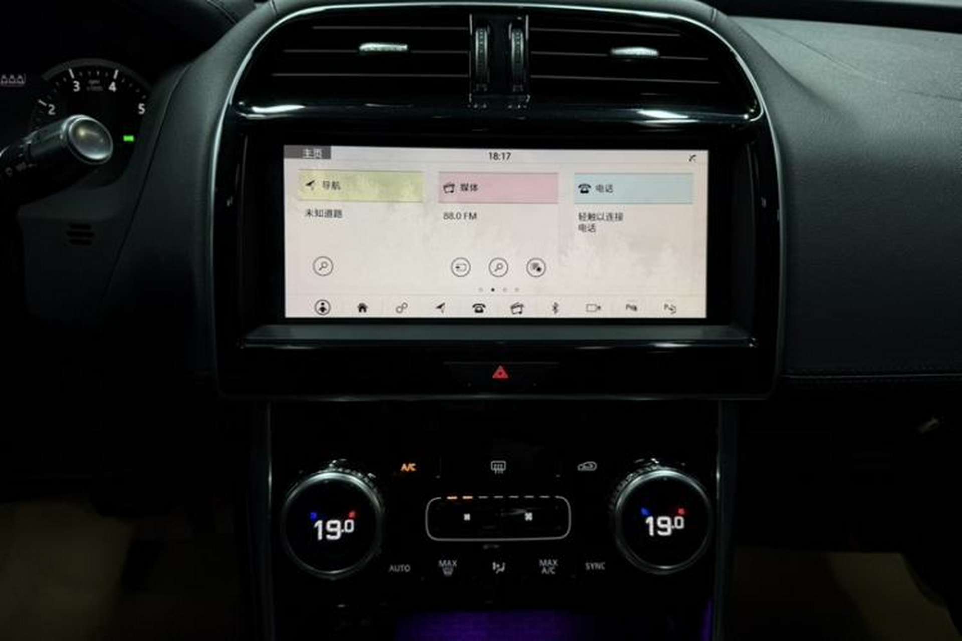 Used Jaguar XEL 2020 2.0T 200 PS S Advanced Elegance Edition Audio And AC Panel