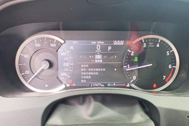 Used Jaguar XEL 2020 2.0T 200 PS R-DYNAMIC S Advanced Sport Edition Instrument Cluster