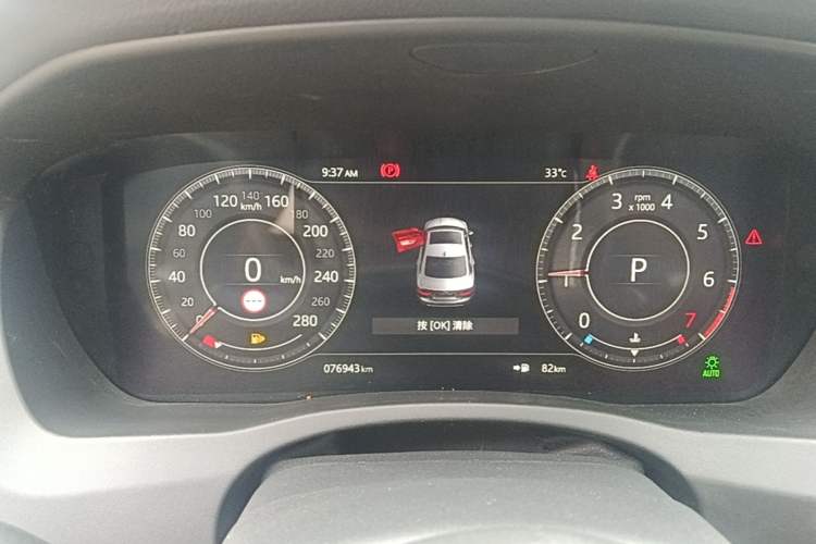 Used Jaguar XEL 2020 2.0T 250 PS SE Tech-Elegant Edition Instrument Cluster