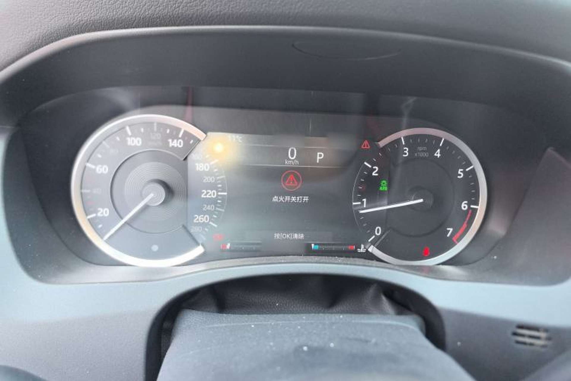 Used Jaguar XEL 2020 2.0T 200 PS R-DYNAMIC S Advanced Sport Edition Instrument Cluster