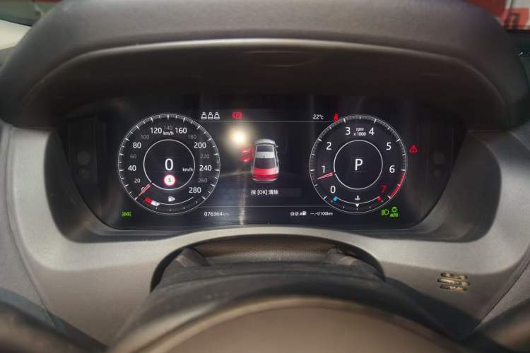 Used Jaguar XEL 2020 2.0T 250 PS SE Tech-Elegant Edition Instrument Cluster