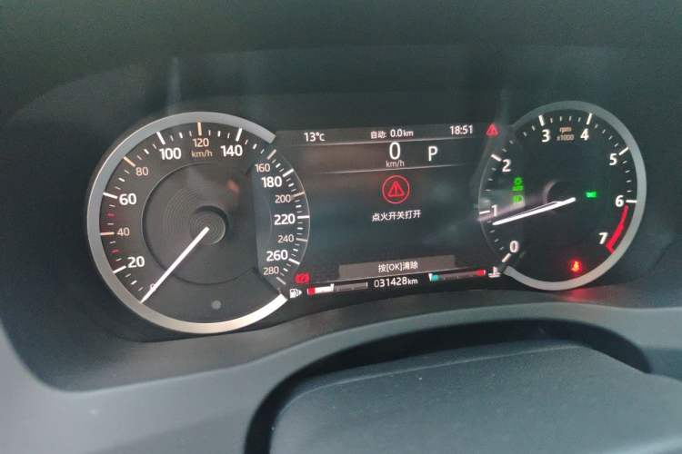 Used Jaguar XEL 2020 2.0T 200 PS R-DYNAMIC S Advanced Sport Edition Instrument Cluster