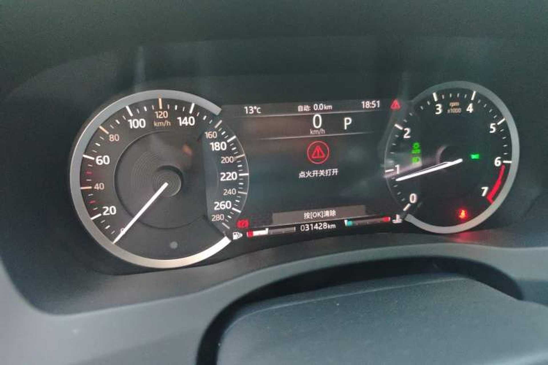 Used Jaguar XEL 2020 2.0T 200 PS R-DYNAMIC S Advanced Sport Edition Instrument Cluster