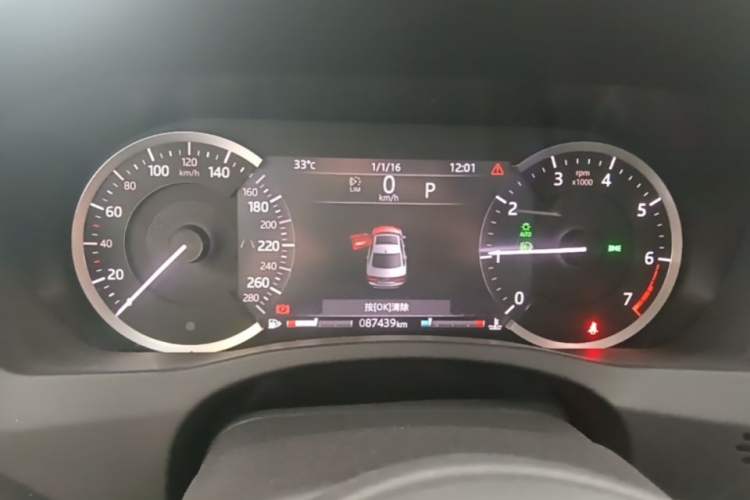 Used Jaguar XEL 2020 2.0T 200 PS S Advanced Elegance Edition Instrument Cluster