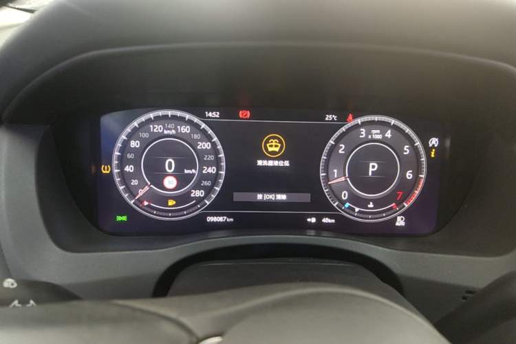 Used Jaguar XEL 2020 2.0T 250 PS SE Tech-Elegant Edition Instrument Cluster