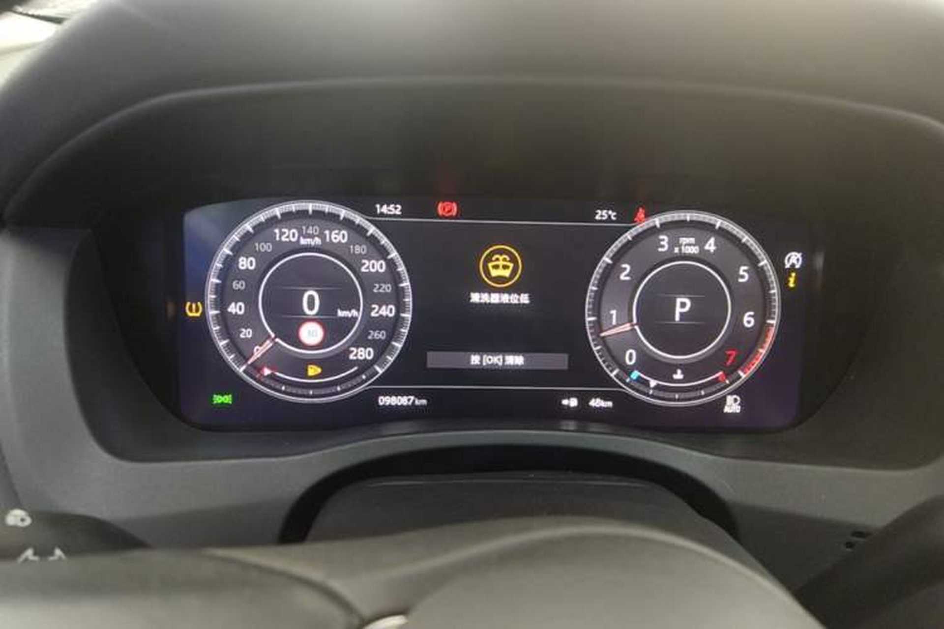 Used Jaguar XEL 2020 2.0T 250 PS SE Tech-Elegant Edition Instrument Cluster