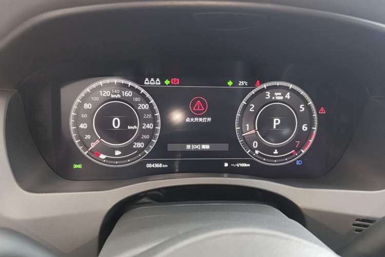 Used Jaguar XEL 2020 2.0T 250 PS SE Tech-Elegant Edition Instrument Cluster