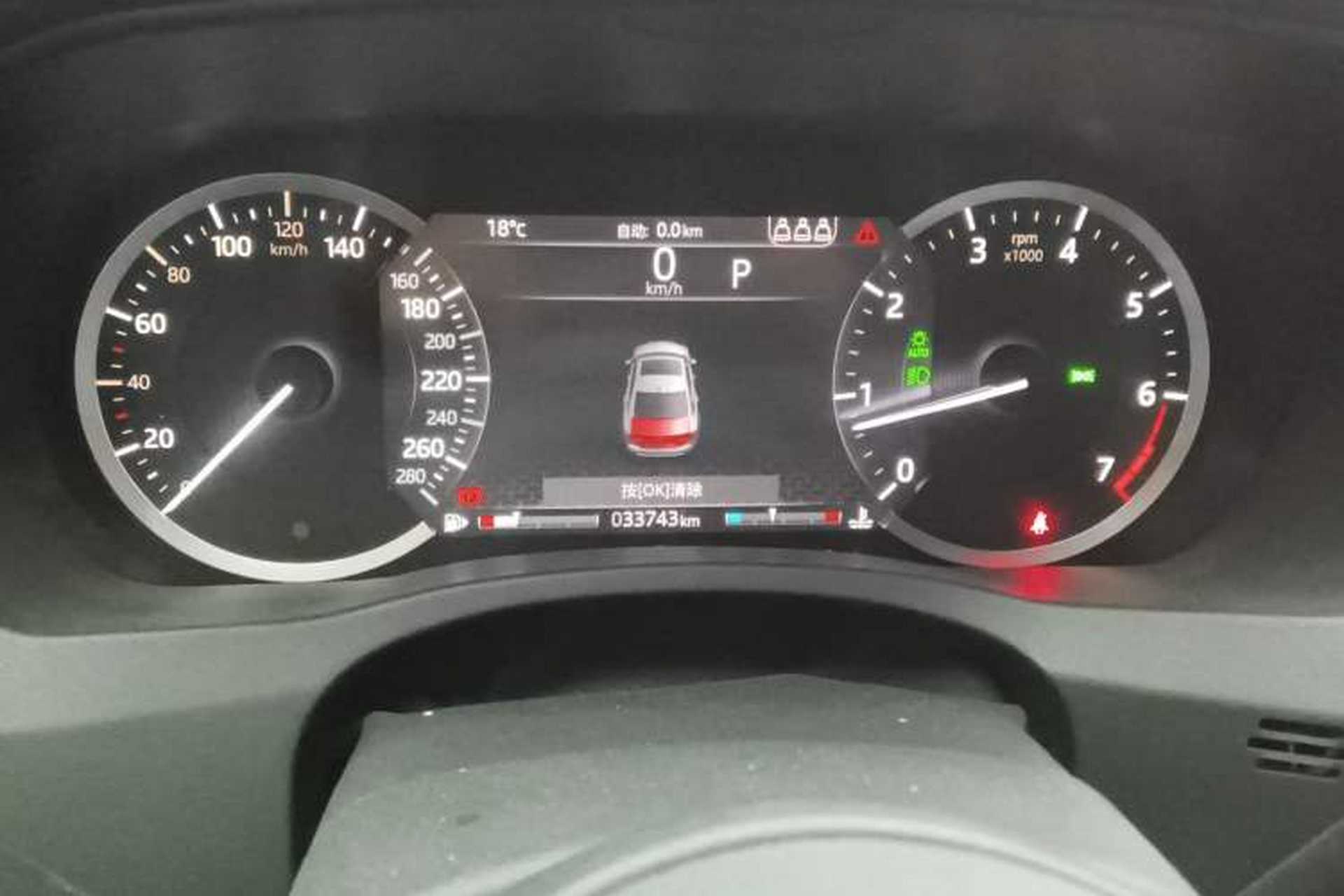 Used Jaguar XEL 2020 2.0T 200 PS R-DYNAMIC S Advanced Sport Edition Instrument Cluster