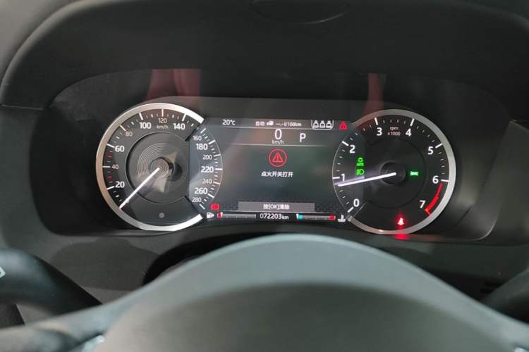 Used Jaguar XEL 2020 2.0T 200 PS R-DYNAMIC S Advanced Sport Edition Instrument Cluster