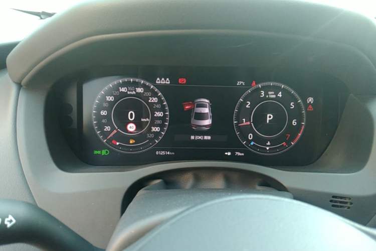 Used Jaguar XEL 2020 2.0T 200 PS S Advanced Elegance Edition Instrument Cluster