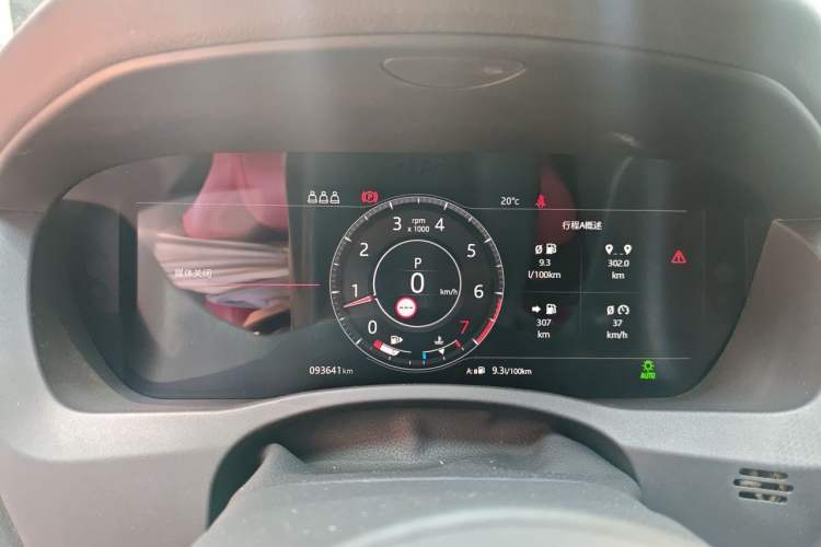 Used Jaguar XEL 2020 2.0T 200 PS R-DYNAMIC S Advanced Sport Edition Instrument Cluster