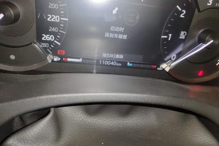 Used Jaguar XEL 2020 2.0T 200PS R-DYNAMIC Youth Sports Edition Odometer Close Up