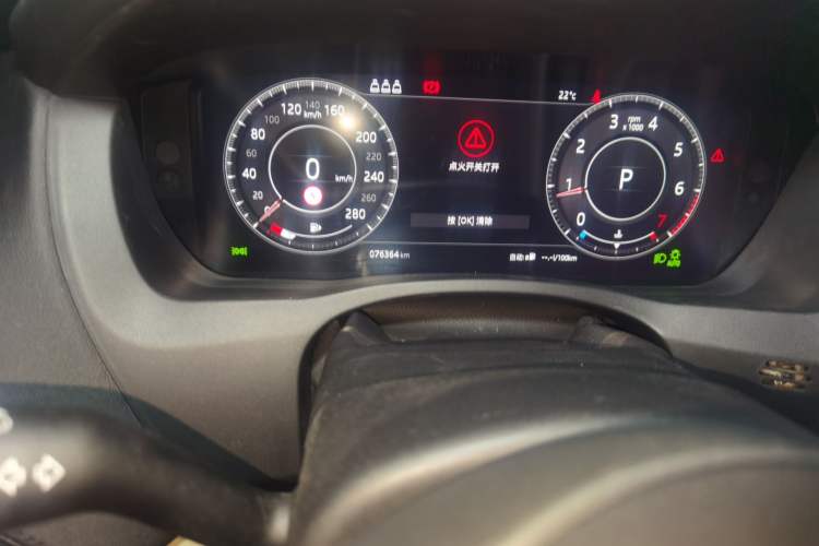 Used Jaguar XEL 2020 2.0T 250 PS SE Tech-Elegant Edition Odometer Close Up