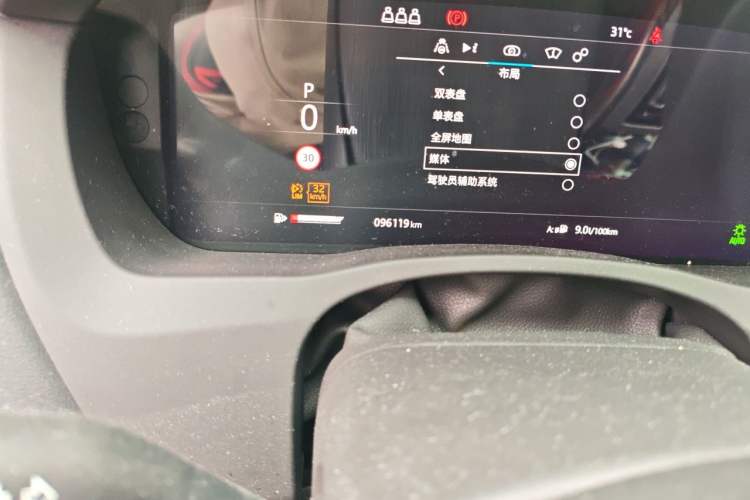 Used Jaguar XEL 2020 2.0T 200 PS R-DYNAMIC S Advanced Sport Edition Odometer Close Up