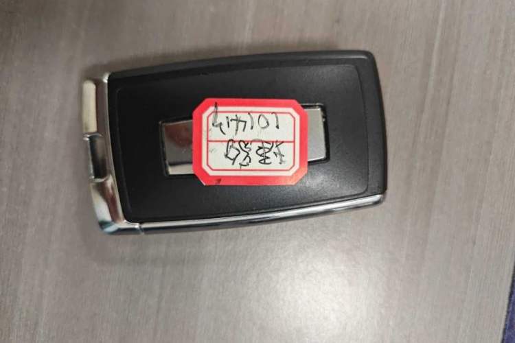 Used Jaguar XEL 2020 2.0T 200 PS S Advanced Elegance Edition Vehicle Key