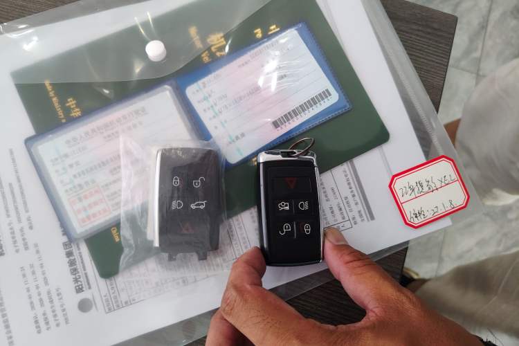 Used Jaguar XEL 2020 2.0T 200 PS S Advanced Elegance Edition Vehicle Key