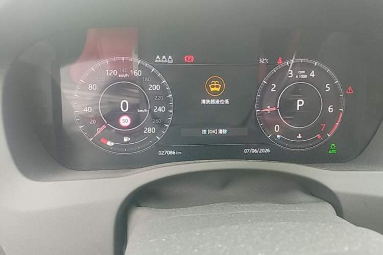 Used Jaguar XEL 2020 2.0T 200 PS R-DYNAMIC S Advanced Sport Edition Instrument Cluster