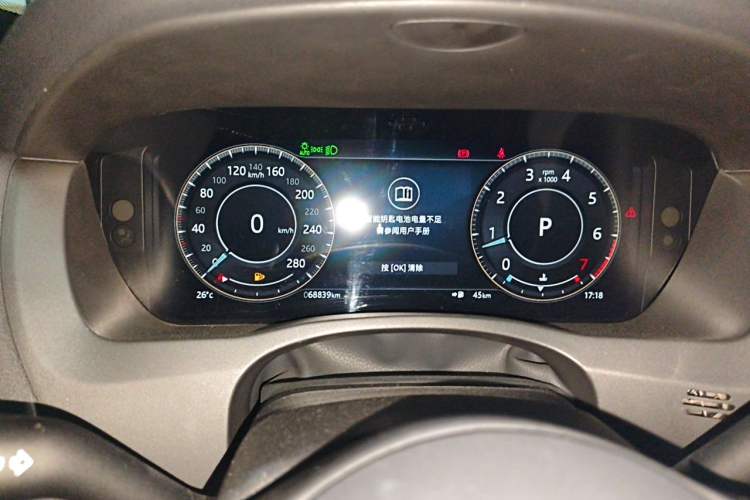 Used Jaguar XEL 2021 2.0T 250 PS R-DYNAMIC S Advanced Sport Edition Instrument Cluster