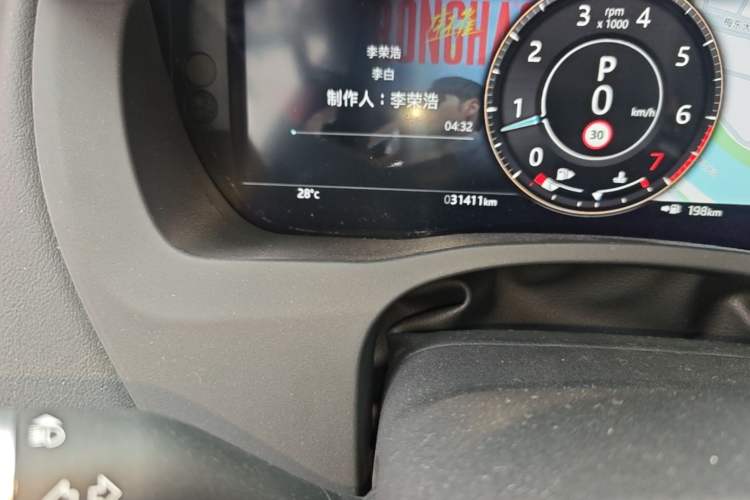 Used Jaguar XEL 2021 2.0T 250 PS Black Edition Sport Version Odometer Close Up