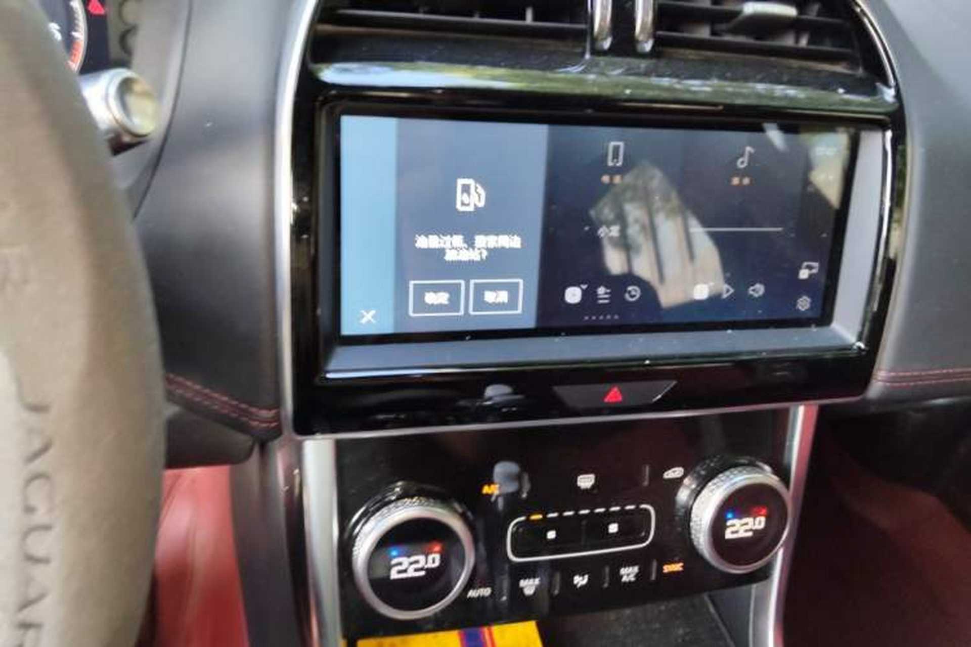 Used Jaguar XEL 2021 2.0T 250 PS R-DYNAMIC S Advanced Sport Edition Audio And AC Panel