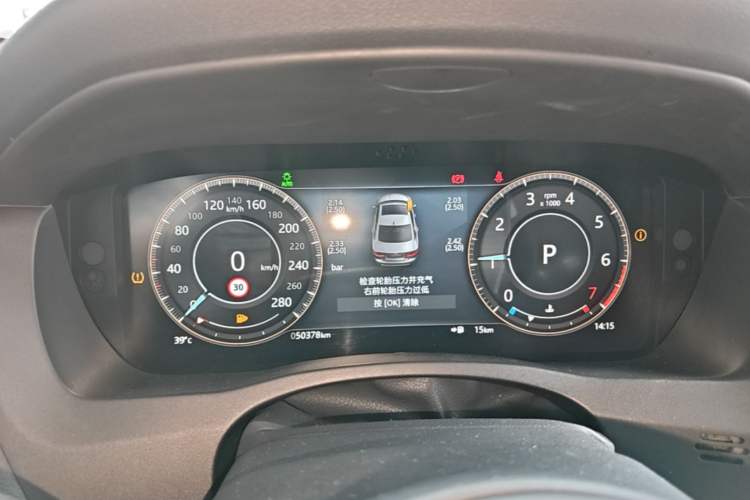 Used Jaguar XEL 2021 2.0T 250 PS R-DYNAMIC SE Tech Sport Edition Instrument Cluster