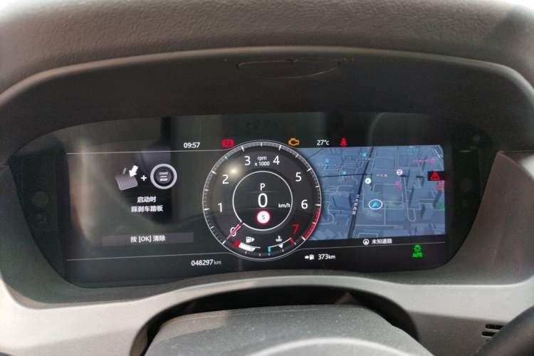 Used Jaguar XEL 2021 2.0T 250 PS S Progressive Elegance Edition Instrument Cluster
