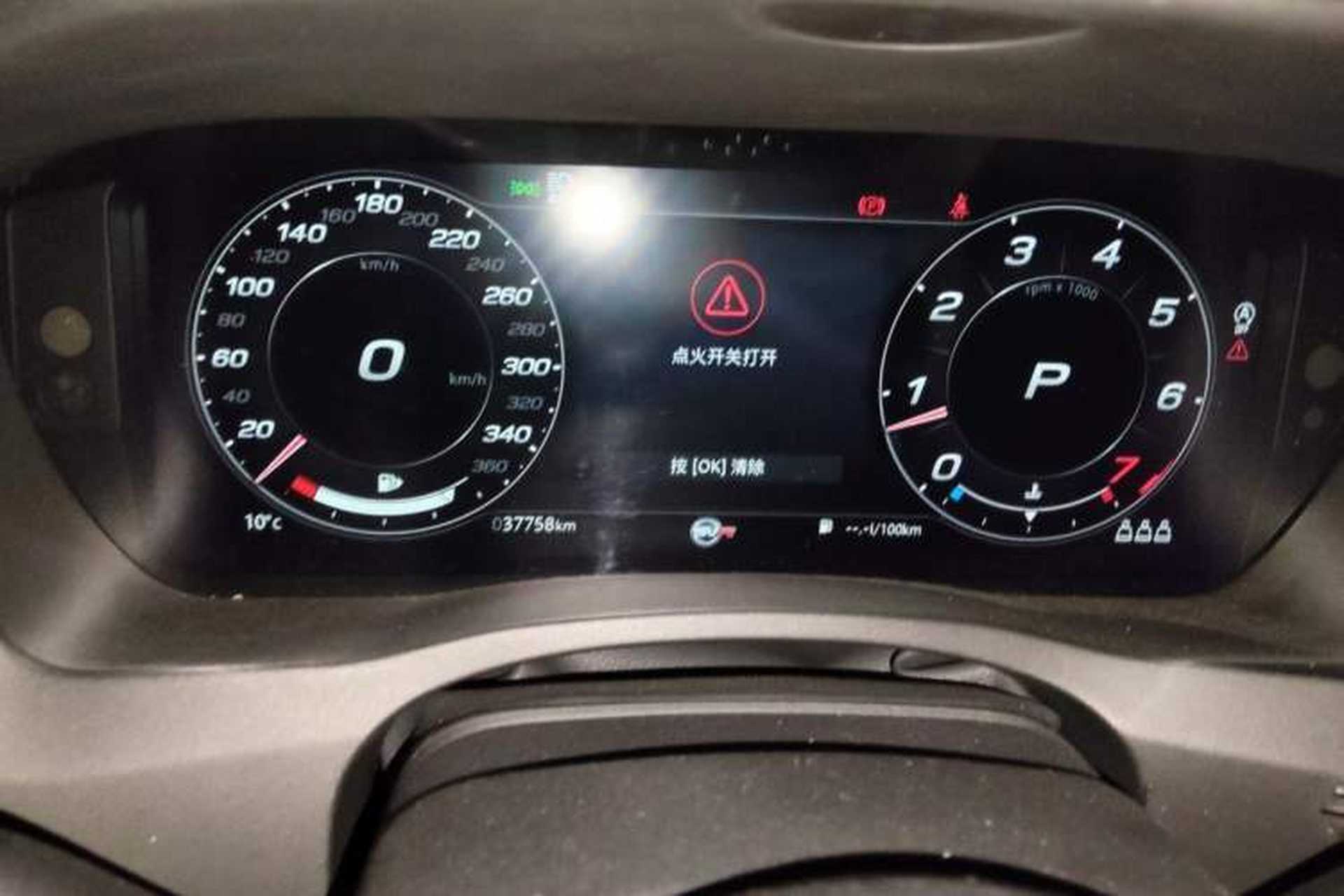 Used Jaguar XEL 2021 2.0T 250 PS R-DYNAMIC S Advanced Sport Edition Instrument Cluster