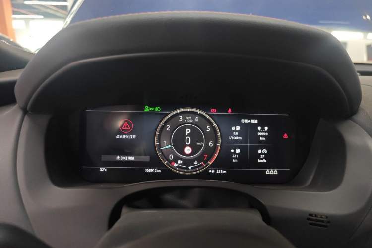 Used Jaguar XEL 2021 2.0T 250 PS R-DYNAMIC S Advanced Sport Edition Instrument Cluster