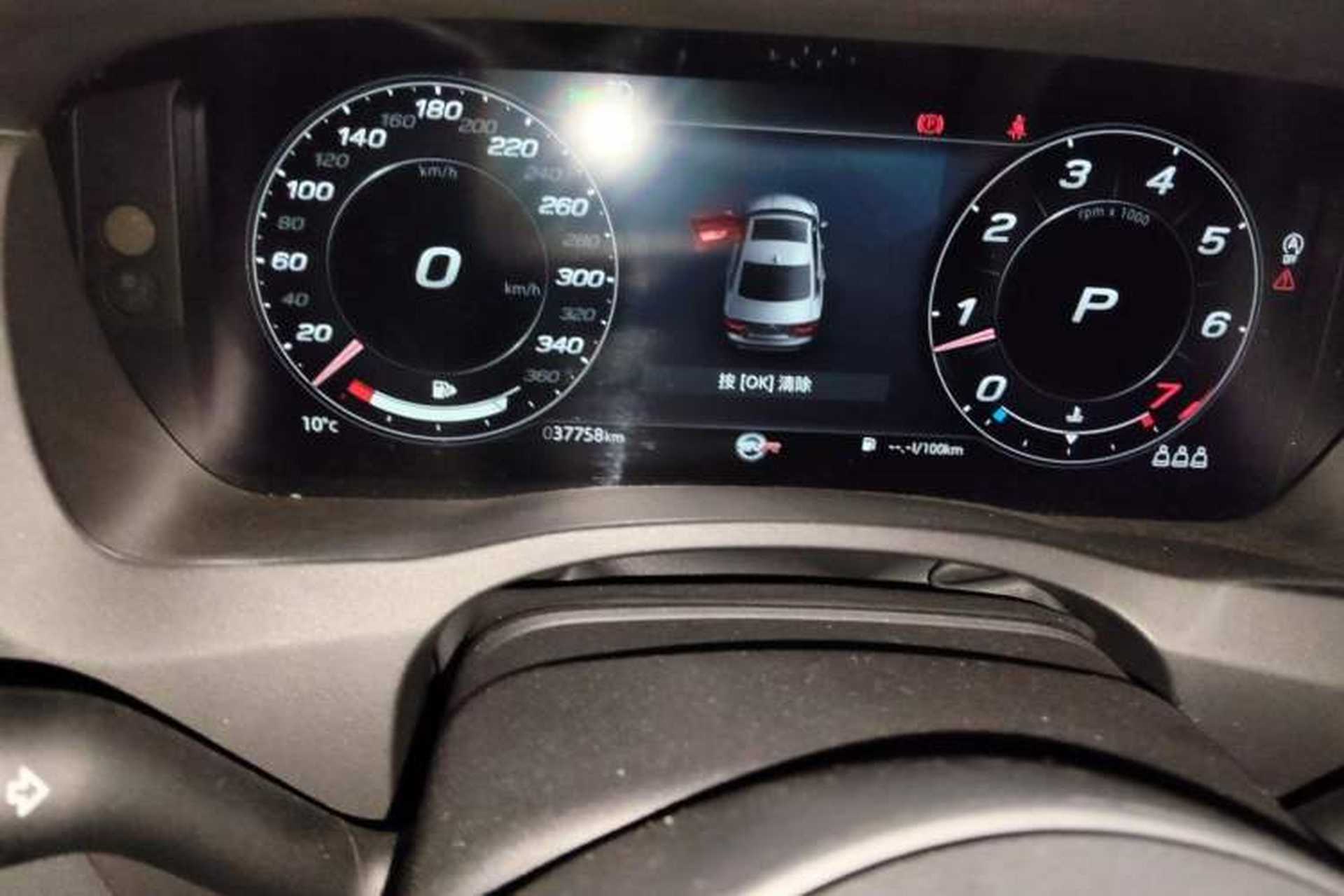 Used Jaguar XEL 2021 2.0T 250 PS R-DYNAMIC S Advanced Sport Edition Odometer Close Up