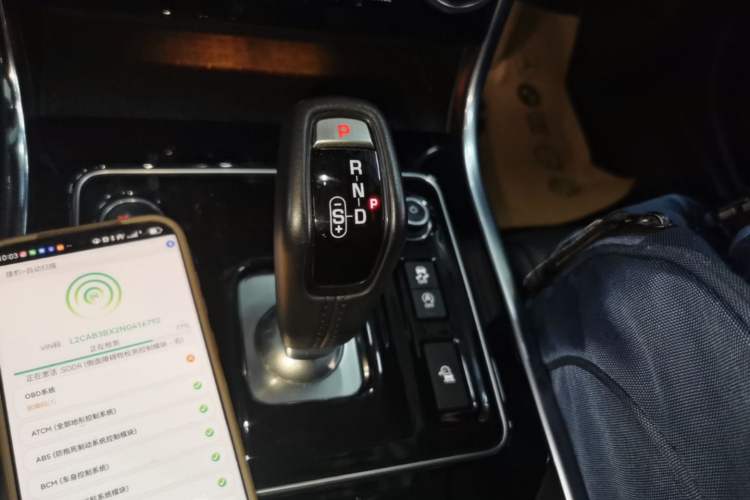 Used Jaguar XEL 2021 2.0T 250 PS S Progressive Elegance Edition Gear Lever