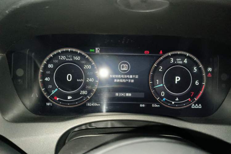 Used Jaguar XEL 2021 2.0T 250 PS S Progressive Elegance Edition Instrument Cluster