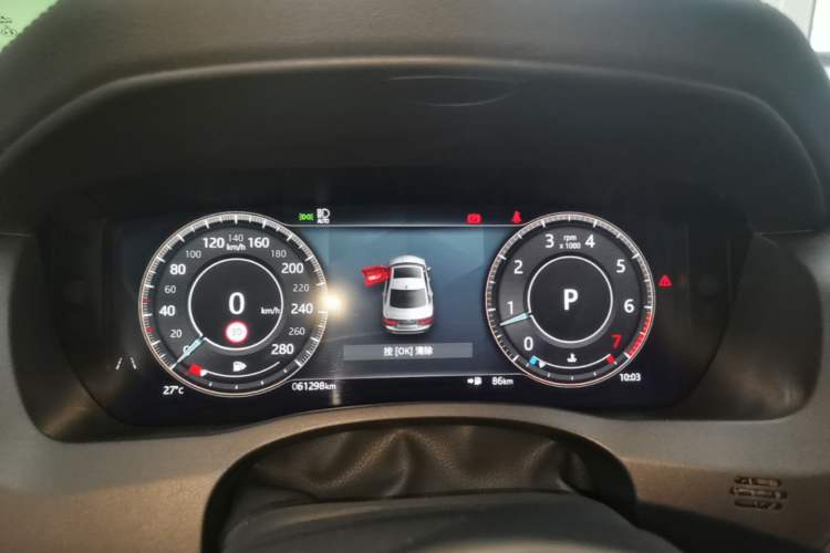 Used Jaguar XEL 2021 2.0T 250 PS S Progressive Elegance Edition Instrument Cluster